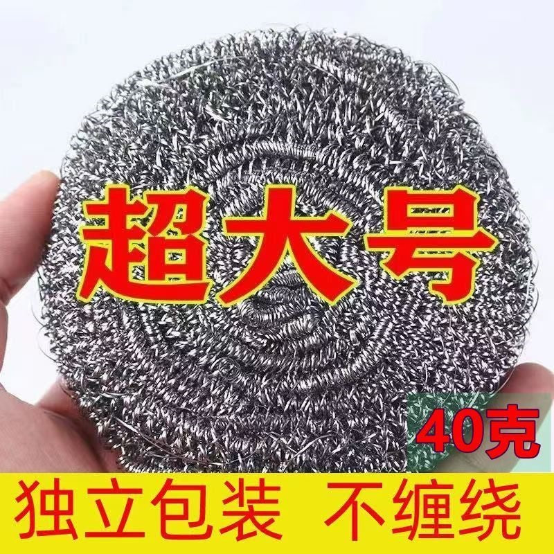 Heavy-Duty Stainless Steel Scouring Pads for Kitchen Cleaning, Large Size