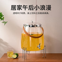 Large-Capacity Beverage Dispenser with Spigot for Water, Lemon Tea, Juice and Soda