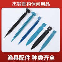 Fishing Net Ground Insert Rod for Outdoor Angling