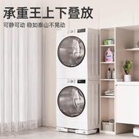 Ultra-Thin Washing Machine Base with Wheels, Shock Absorbing, Movable Pedestal for Stackable Appliances