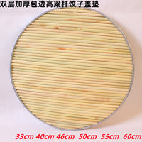 Handmade Sorghum Stalk Dumpling Mat with Bamboo Rim - Round Pot Lid & Food Tray for Home Kitchen