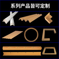L-Shaped Cardboard Edge Protectors for Packaging and Shipping
