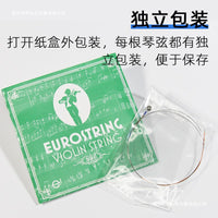 Italian Imported Violin Strings for Adults and Children, 4/4 Alloy Set