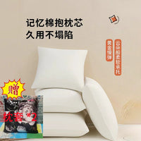 Memory Foam Lumbar Support Pillow Core for Office Chair, Neck and Waist Protection, Zero Pressure, Eco-Friendly, Durable