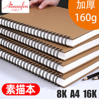 Thick Hardcover Sketchbook A4 8K 16K for Art Students Kids Drawing Practice
