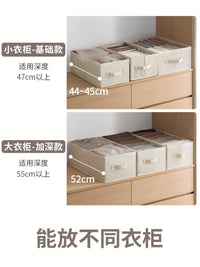 Fabric Drawer Organizer for Jeans T-Shirts Sweaters Wardrobe Storage Box