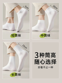 Men's 10A Antibacterial Cotton Mid-Calf Socks - Sweat-Absorbent & Odor-Resistant