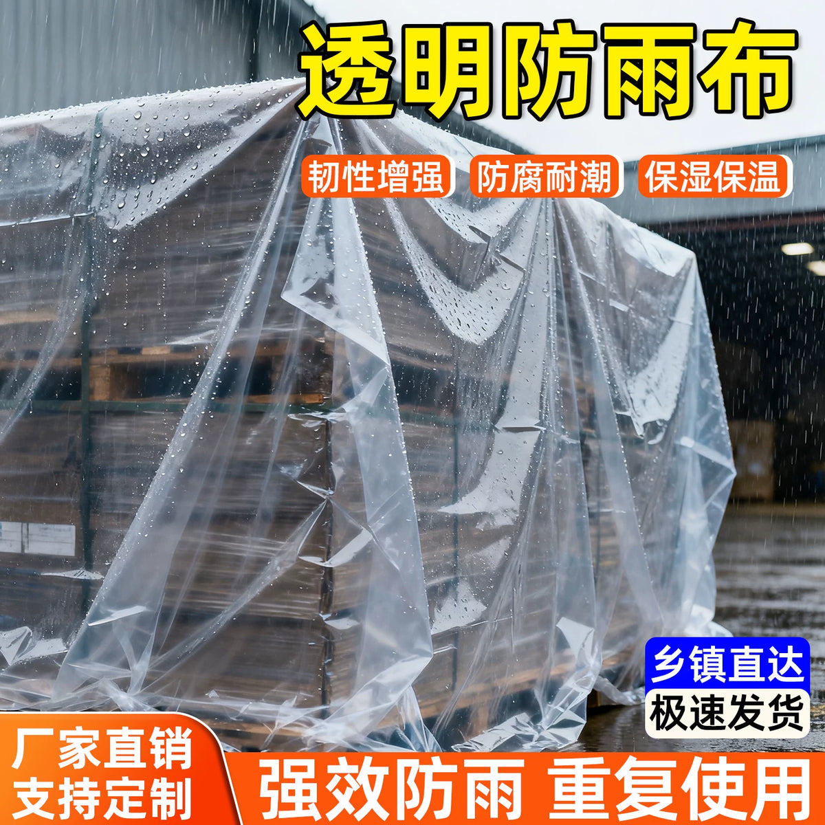 Heavy-Duty Transparent Nylon Rainproof Tarp for Greenhouse Window Sealing Dustproof Moisture-proof Plastic Film