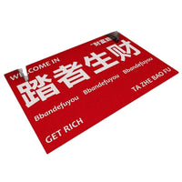 Coil Mat Entrance Doormat Non-Slip Outdoor Floor Mat for Commercial and Home Use, Customizable