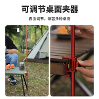 Outdoor Folding Lamp Stand Aluminum Alloy Camping Light Pole Thickened Double Hook Storage Hanger Camp Lighting
