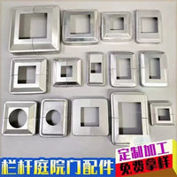 Zinc Steel Fence Post Base Cover Decorative Split Cap for Square Tube Fencing