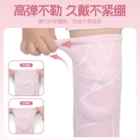 Kids' Anti-Collision Sports Knee Pads for Basketball Cycling Football with Thickened Silicone Protection