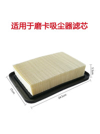 Replacement Filter Cartridge for Moka 1242/1230 Vacuum Cleaners and Dry Grinding Equipment