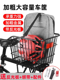 Bicycle Rear Basket with Aluminum Alloy Rack for Mountain Bikes