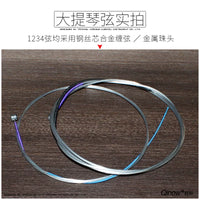 Qinow Professional Cello Strings Set - High Carbon Steel Core Alloy Wound for Comfortable Playability