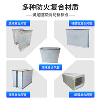 Double-Sided Color Steel Fiberglass Composite HVAC Duct for Basement Fire Smoke Exhaust, High Temperature Resistant, Insulated, Fireproof