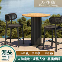 户外桌椅庭院吧台别墅露天花园藤椅防水室外露台藤编吧椅休闲桌椅
