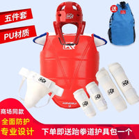 Kangrui Taekwondo Protective Gear Set for Kids & Adults - Head, Elbow, Shin Guards for Training & Competition