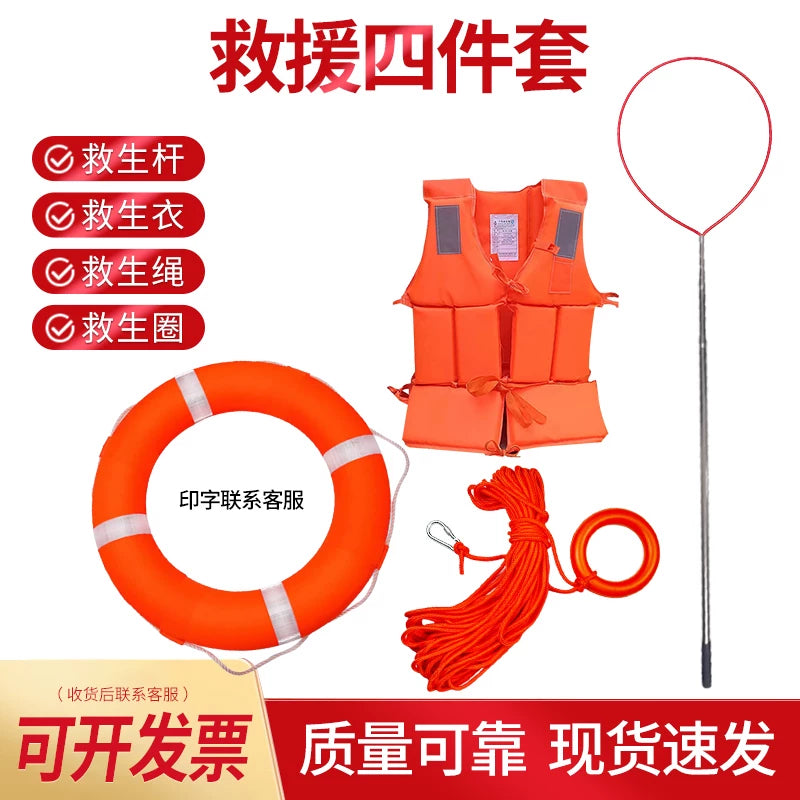 Flood Rescue Kit with Lifebuoy, Life Vest, Telescopic Pole, and Rope