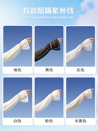 Women's UV Protection Ice Silk Arm Sleeves for Driving & Cycling