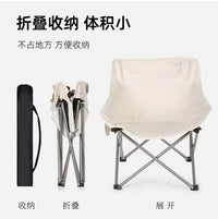 Portable Folding Moon Chair for Outdoor Camping Fishing with Backrest and Storage Bag