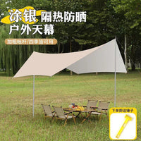 Outdoor Camping Tarp Shelter UV Protection Sunshade Canopy for Beach Fishing Picnic