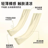 Japanese Style UV Protection Arm Sleeves for Summer Cycling and Driving