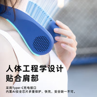 Portable USB Rechargeable Bladeless Neck Fan for Office and Students