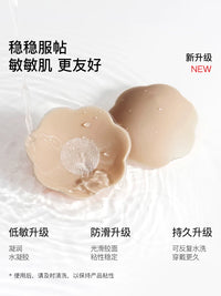 Ubras Jelly Silicone Nipple Covers for Wedding Dresses, Invisible Anti-Bump Breast Pasties, Thin Underwear