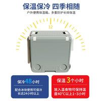 32L Outdoor Camping Portable Folding Table Chair Cooler Box Car Picnic Food Grade Refrigerated Ice Chest