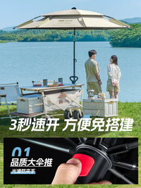 Explorer Black Glue Canopy Tent Outdoor Automatic Pop-Up Sunshade Rainproof Camping Shelter