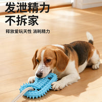 Pet Suction Cup Chew Toy for Dogs, Teeth Cleaning and Boredom Relief