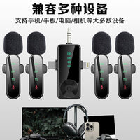 Wireless Lavalier Microphone for Studio Recording, Karaoke, and Live Streaming - Portable Bluetooth Mini Mic