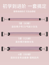 Resistance Band Set with Pedals and Pilates Bar for Full Body Workout