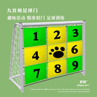 Zihuo Qatar 2022 Football Training Goal, 9-Square Grid Target Net for Kids' Shooting Practice