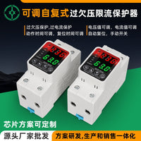 220V Over Under Voltage Protector with Current Limiting and Dual Disconnect