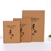 Kraft Paper Sketchbook for Artists and Students, Spiral Bound Drawing Pad