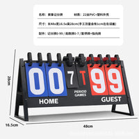 Multi-Sport Scoreboard for Basketball, Table Tennis, Badminton - Red/Blue