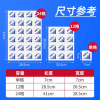 Reusable Self-Absorbing Ice Pack for Express Delivery, Food Preservation, and Commercial Refrigeration