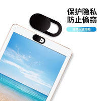 Webcam Privacy Cover Slide Blocker for Laptops, Phones, and Tablets
