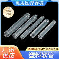 Disposable Plastic Test Tubes for Sample Collection, PE Material