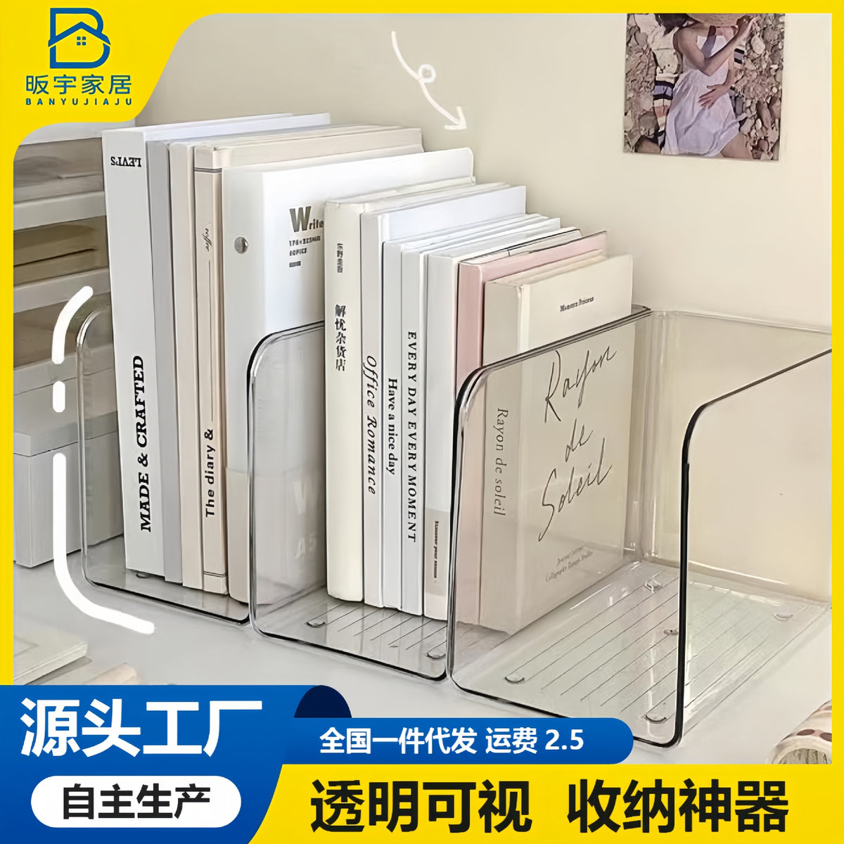 Clear Acrylic Bookends Desk Organizer Book Holder File Storage Box