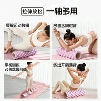 Hollow Foam Roller for Muscle Relaxation and Fitness Massage