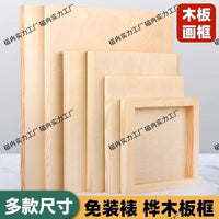 Wooden Painting Board for Oil, Tempera, Gouache, and Mineral Pigment Art