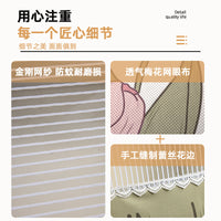 Magnetic Screen Door with Cartoon Floral Design, Self-Adhesive Mosquito Net Curtain for Home