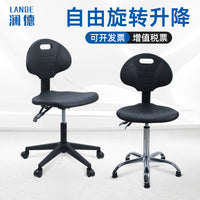 PU Anti-Static Lab Chair with Backrest, Adjustable Height Swivel Stool for Hospitals and Industrial Use