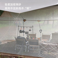 SunnyFeel Outdoor Camping Tent Screen House Mosquito Net for Summer