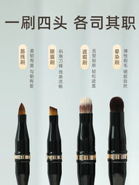 Guo Xiaoniu 4-in-1 Portable Mini Makeup Brush Set with Detachable Blending, Concealer, Lip, and Eyeliner Brushes
