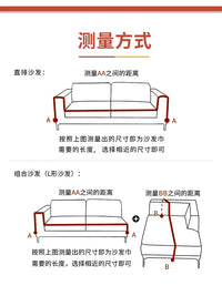 All-Season Sofa Cover Slipcover Thickened Full Coverage Sofa Towel for 2026 New Model Sofas