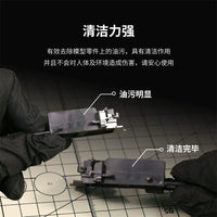 DSPIAE LM10 Model Polishing and Grinding Liquid Series Tool Set for Gundam and Model Kits